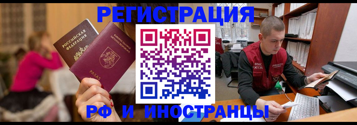 найти адрес прописки в Ивдели